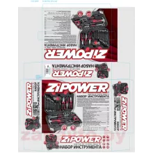 ZIPOWER PM3963