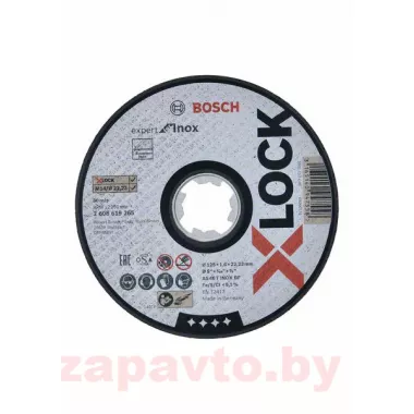 BOSCH 2608619265