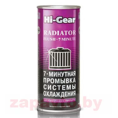 HI-Gear 7-минутная промывка системы охлаждения двигателя, 444мл