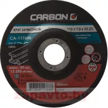 CARBON ZAPP CA-117688