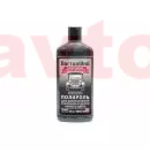 DOCTORWAX Очиститель-полироль для декоративной кузовной отделки черного цвета Black chrome polish-protector, 300мл