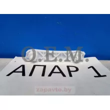 OEM OEM0097KBPL