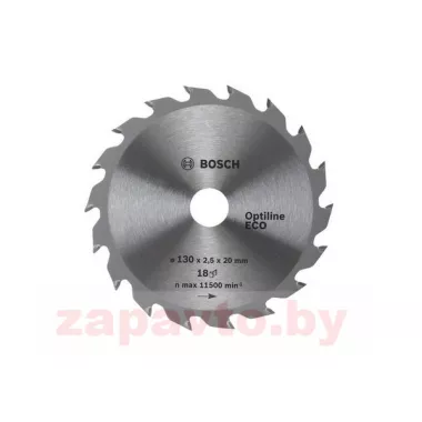 BOSCH 2608641789