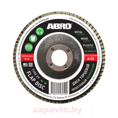 ABRO CFD-12522A120-RE