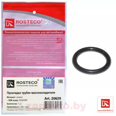 ROSTECO 20629