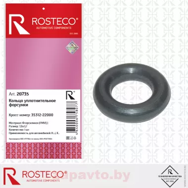 ROSTECO 20735