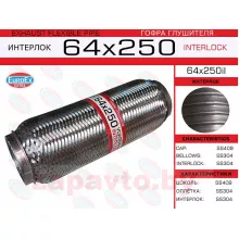 EUROEX 64X250IL