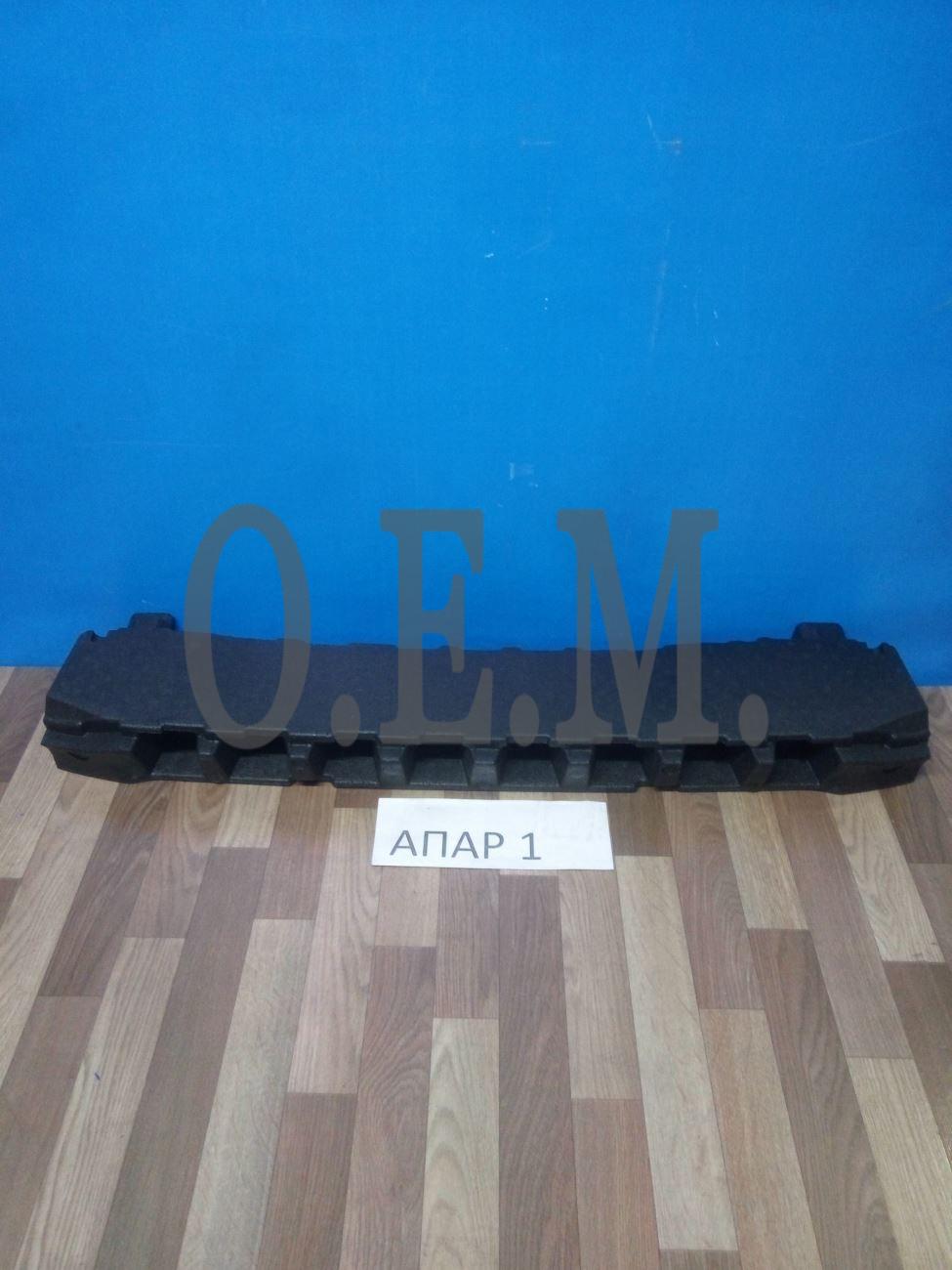 OEM OEM0067ABSOR