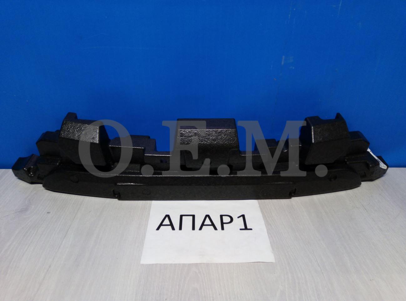 OEM OEM0065ABSOR