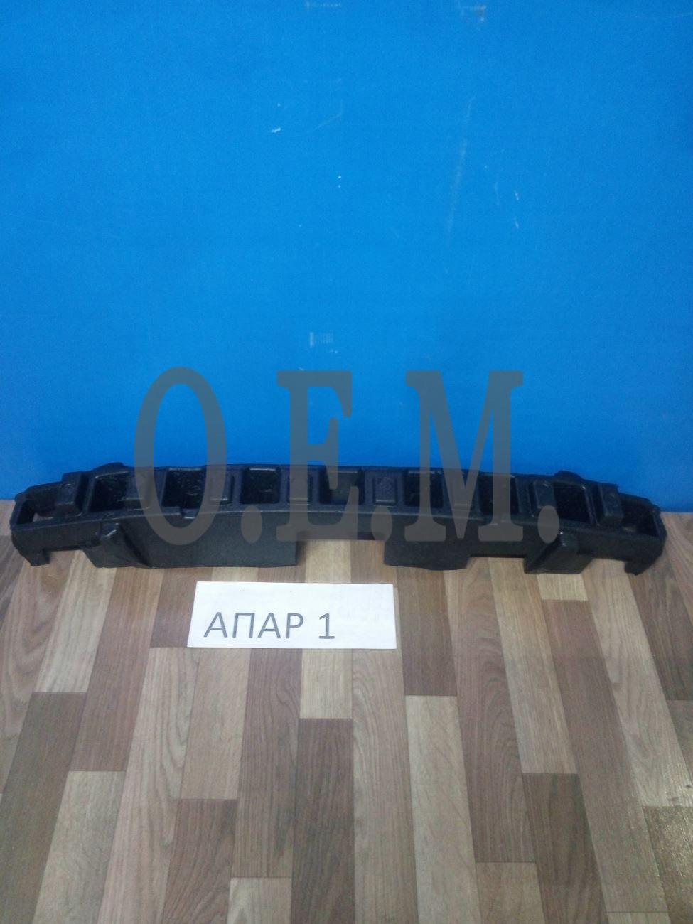 OEM OEM0066ABSOR