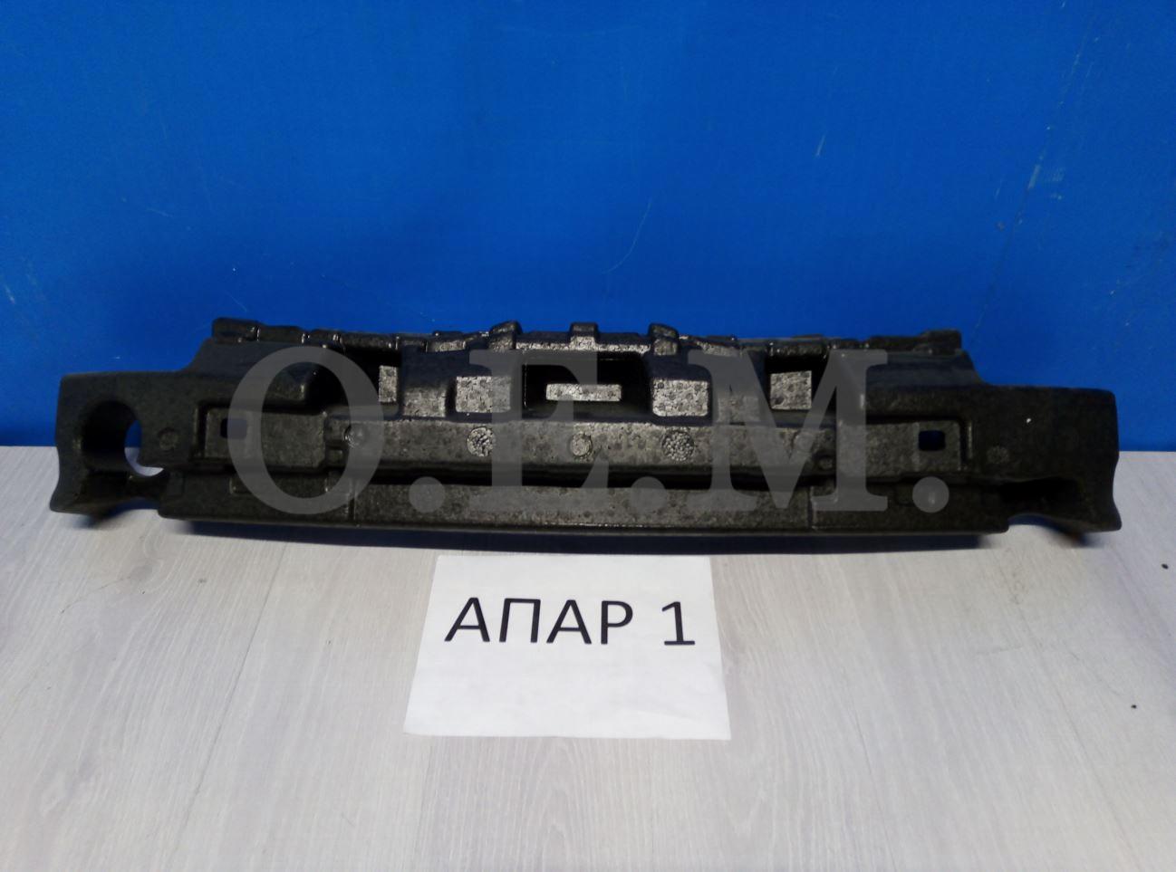 OEM OEM0068ABSOR