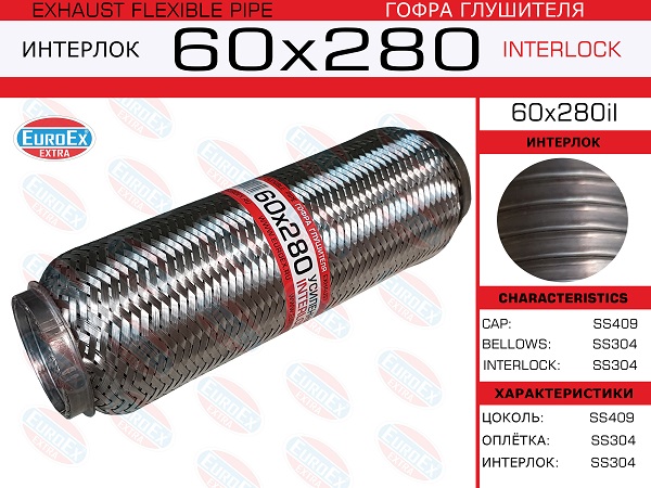 EUROEX 60X280IL