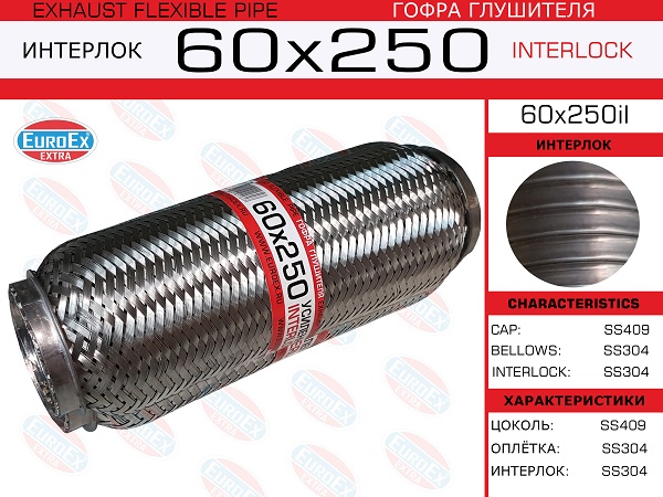 EUROEX 60X250IL