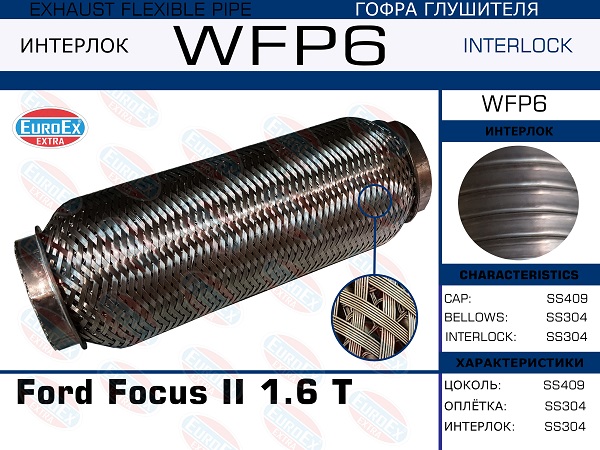 EUROEX WFP6