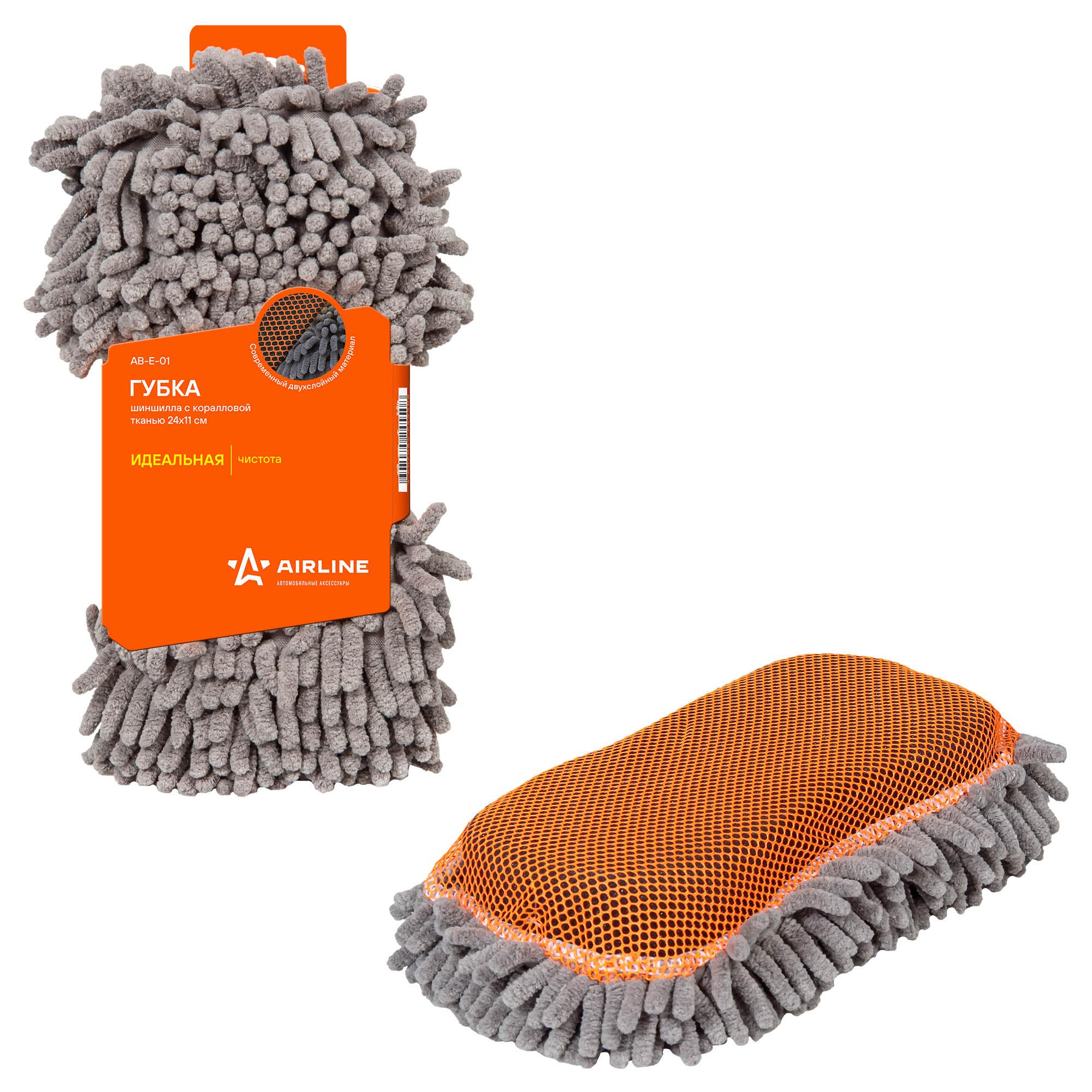 AIRLINE AB-E-01 AIRLINE AB-E-01