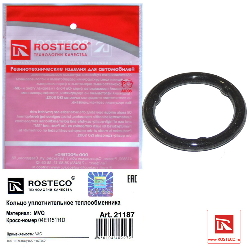 ROSTECO 21187