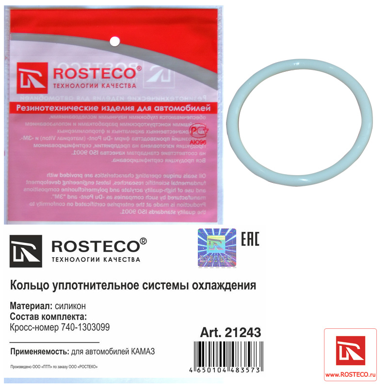 ROSTECO 21243