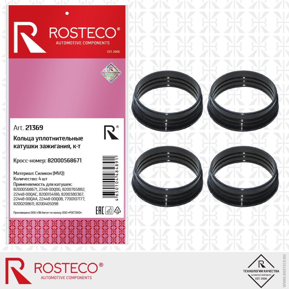 ROSTECO 21369