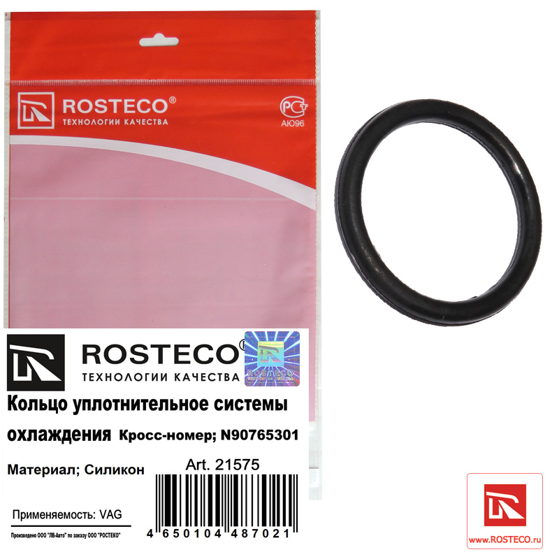 ROSTECO 21575