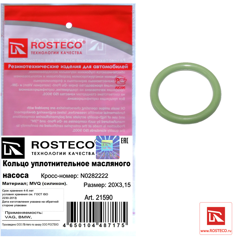 ROSTECO 21590