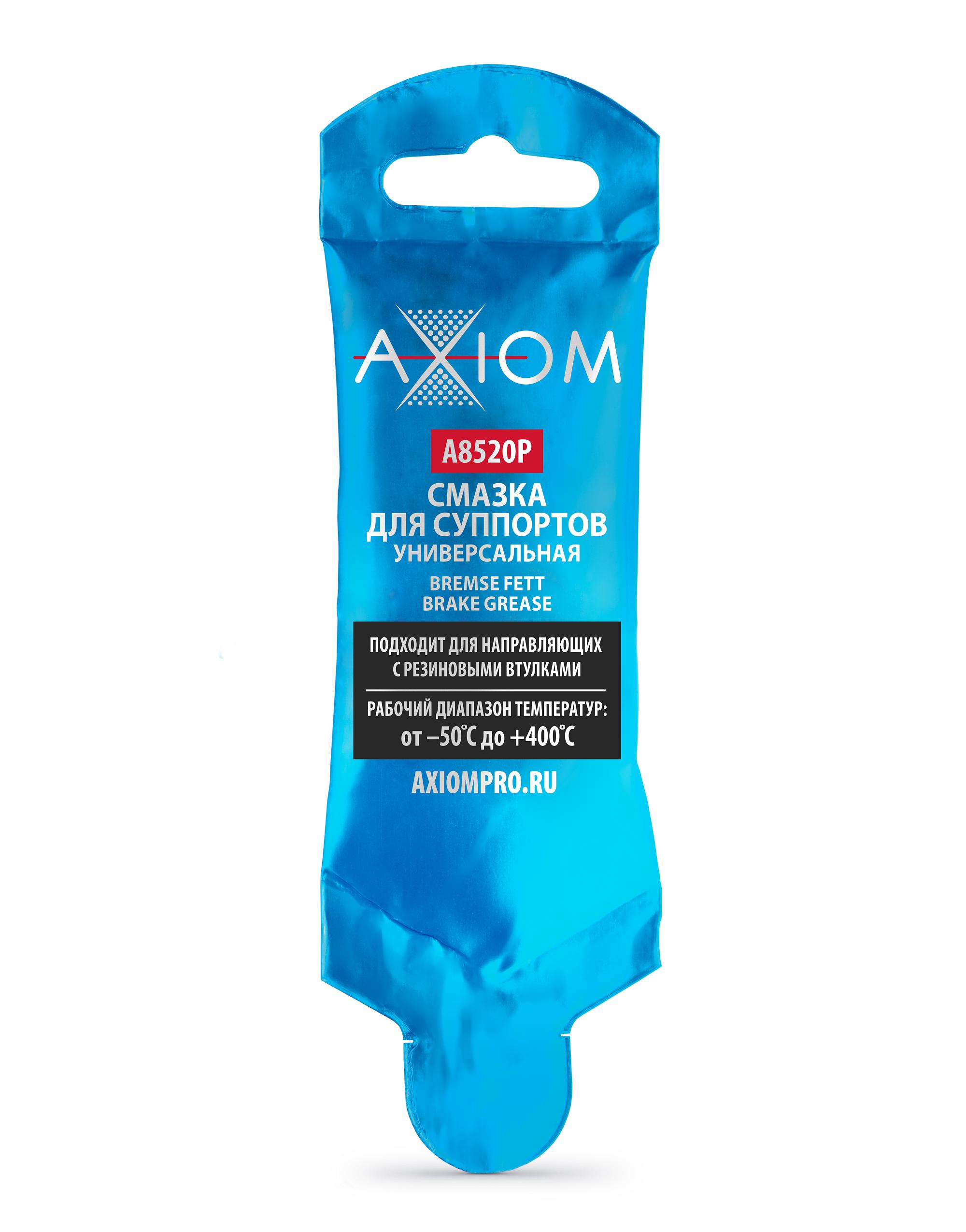 AXIOM A8520P