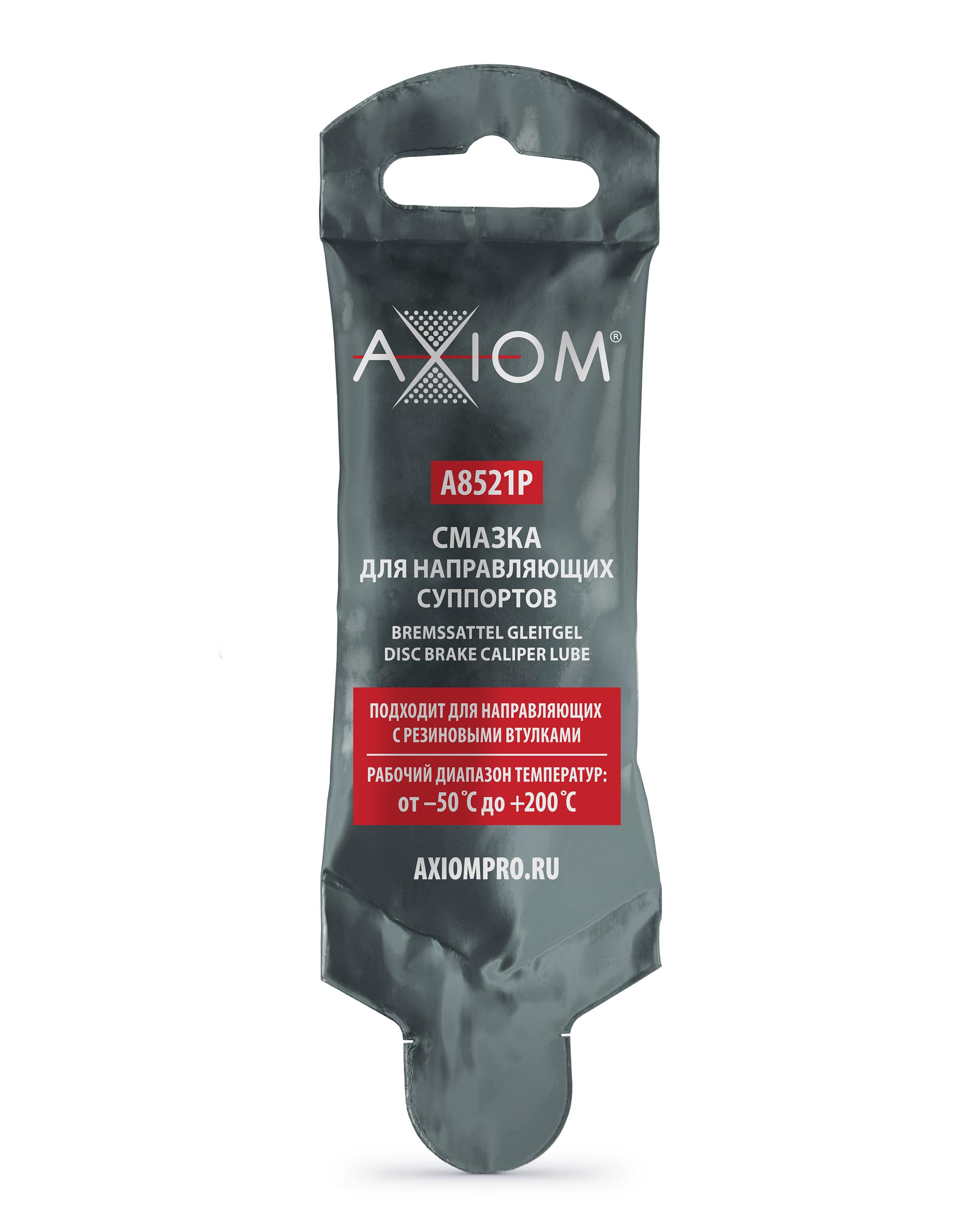 AXIOM A8521P