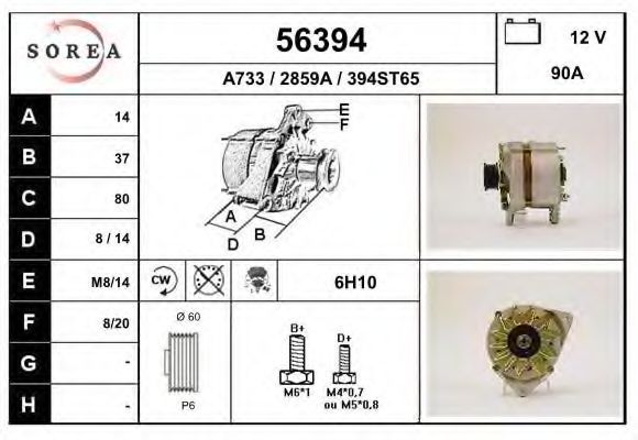 EAI 56394