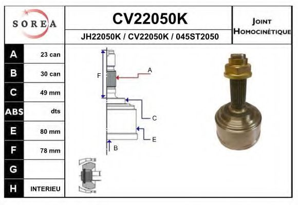 EAI CV22050K