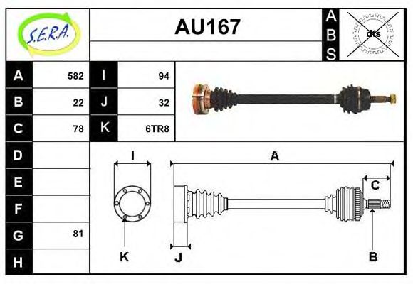 SERA AU167