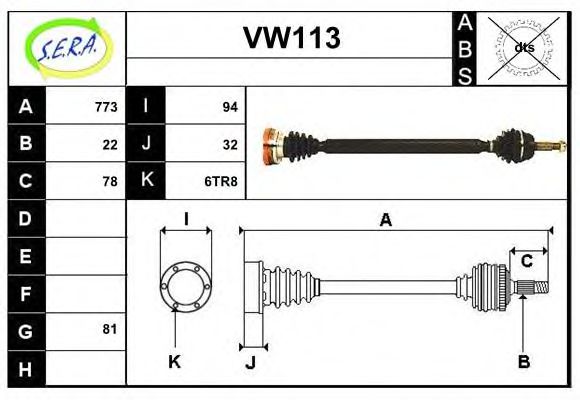 SERA VW113