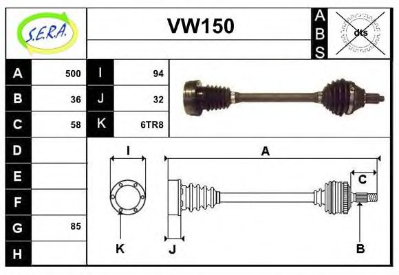 SERA VW150