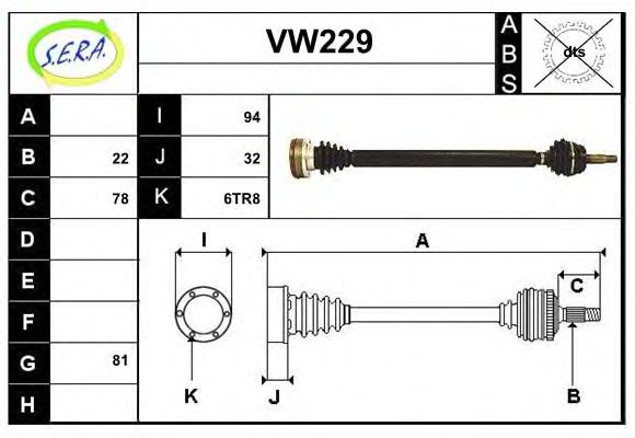 SERA VW229