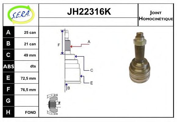 SERA JH22316K