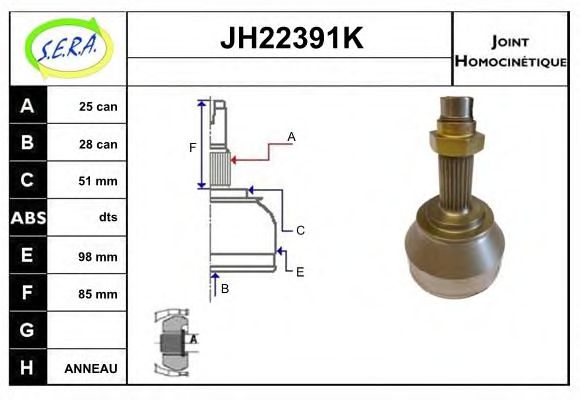 SERA JH22391K